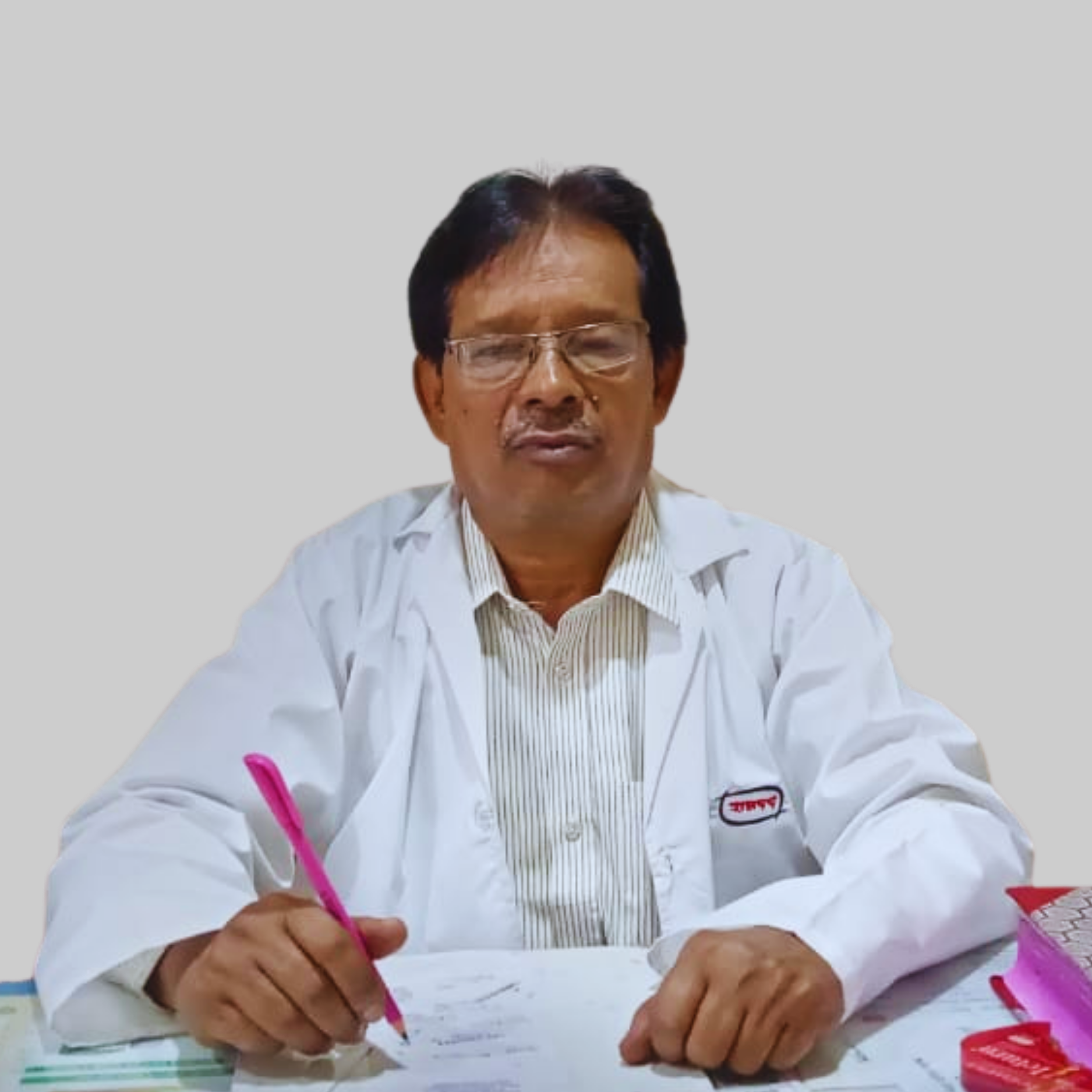 Hakim Md. Abdul Matin