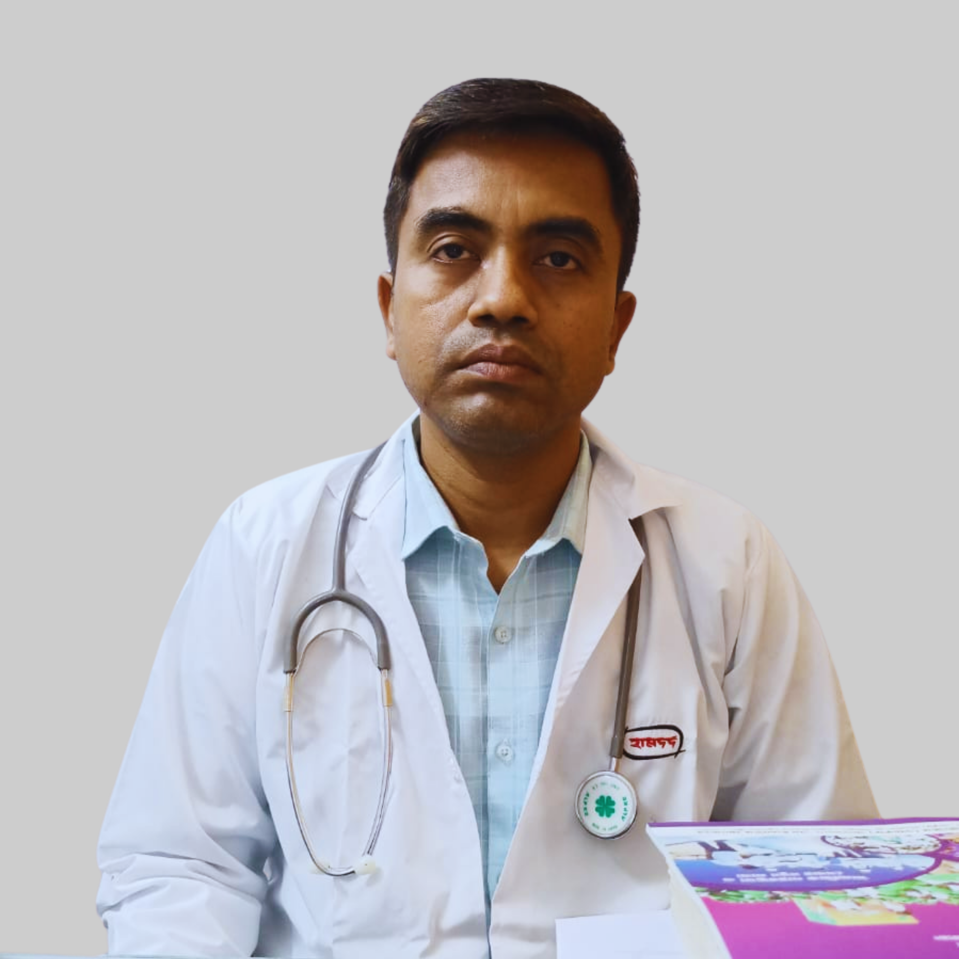 Hakim Tapos Kumar Das