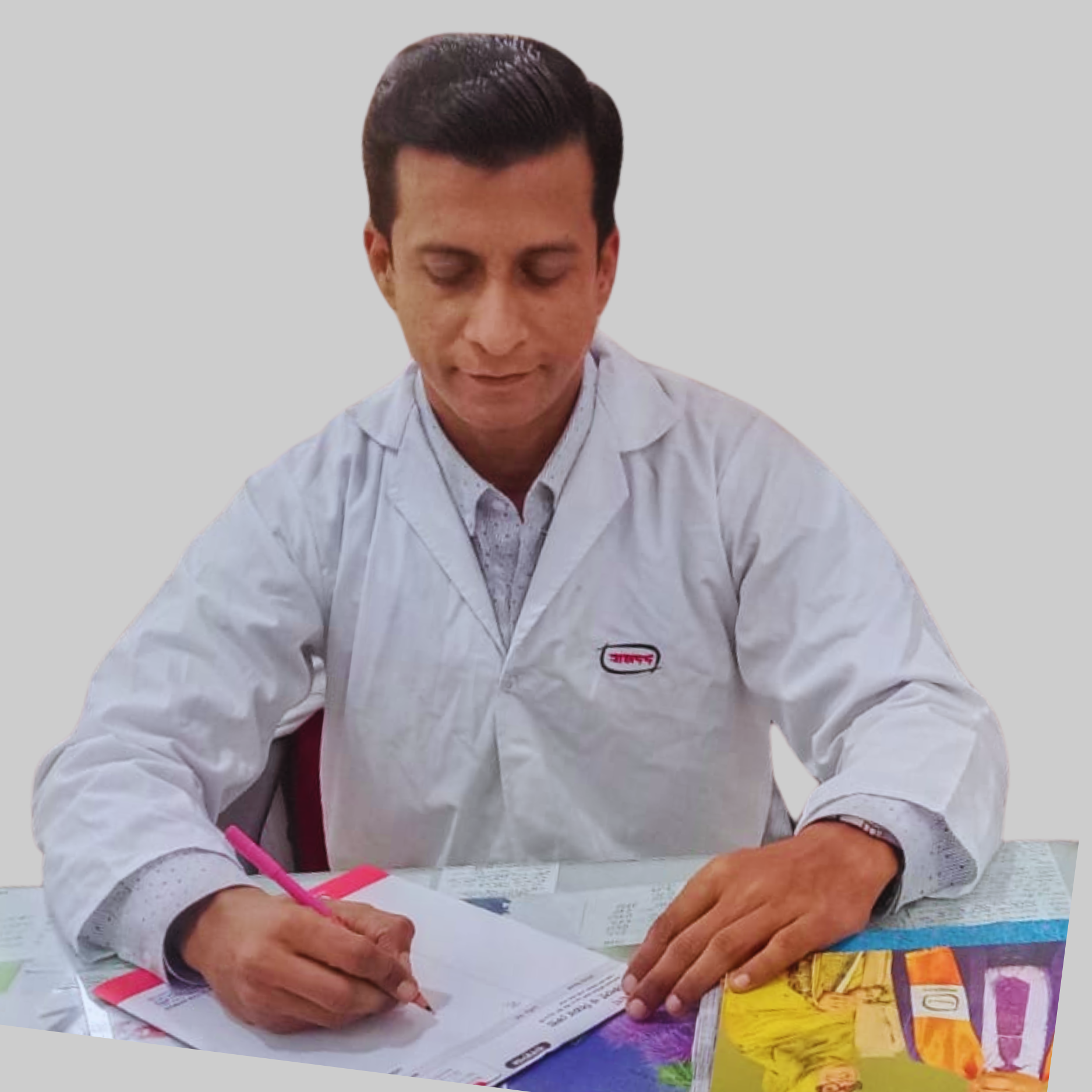 Hakim Mahbub Uddin Ahmed