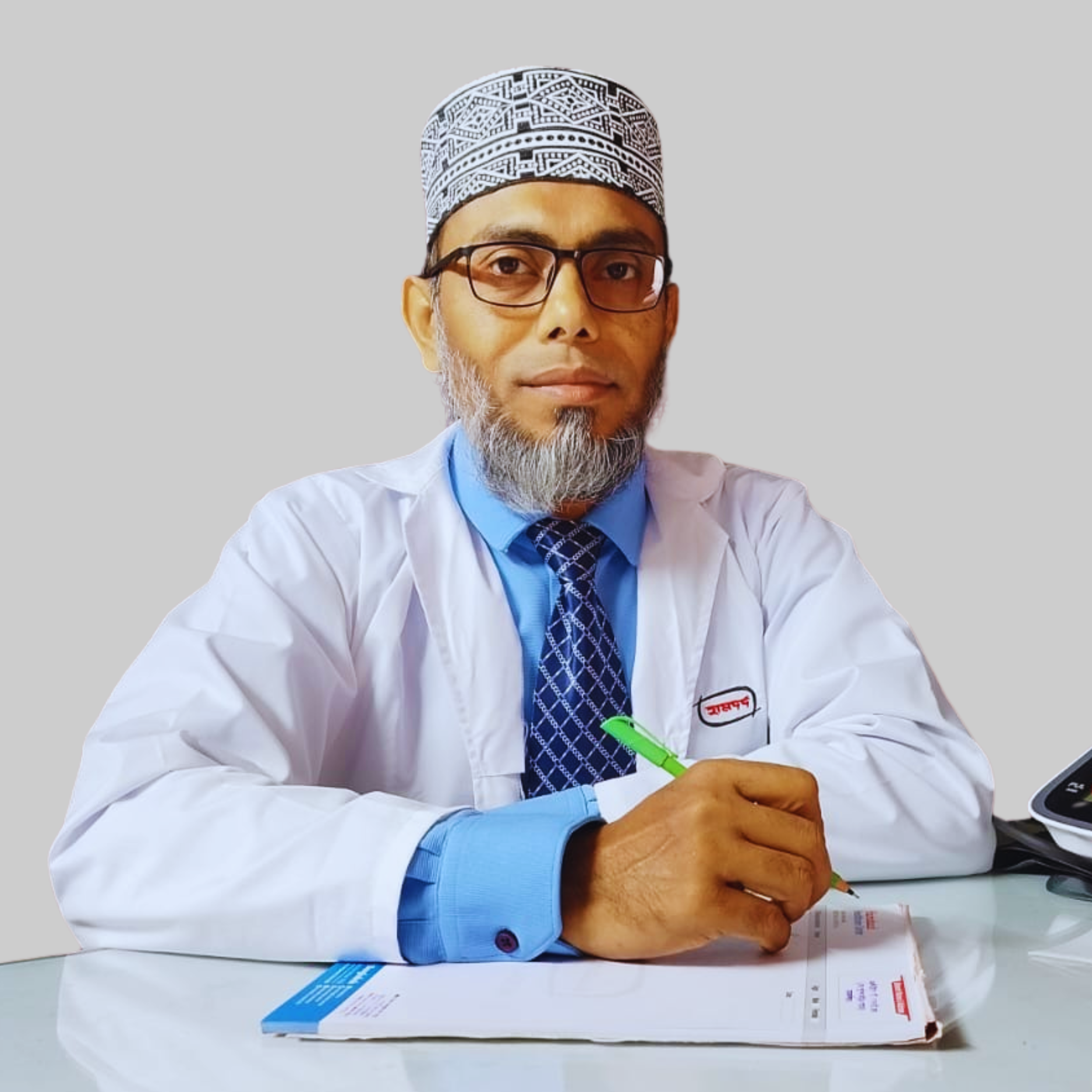 Hakim Sayed Abdullah Al Mamun