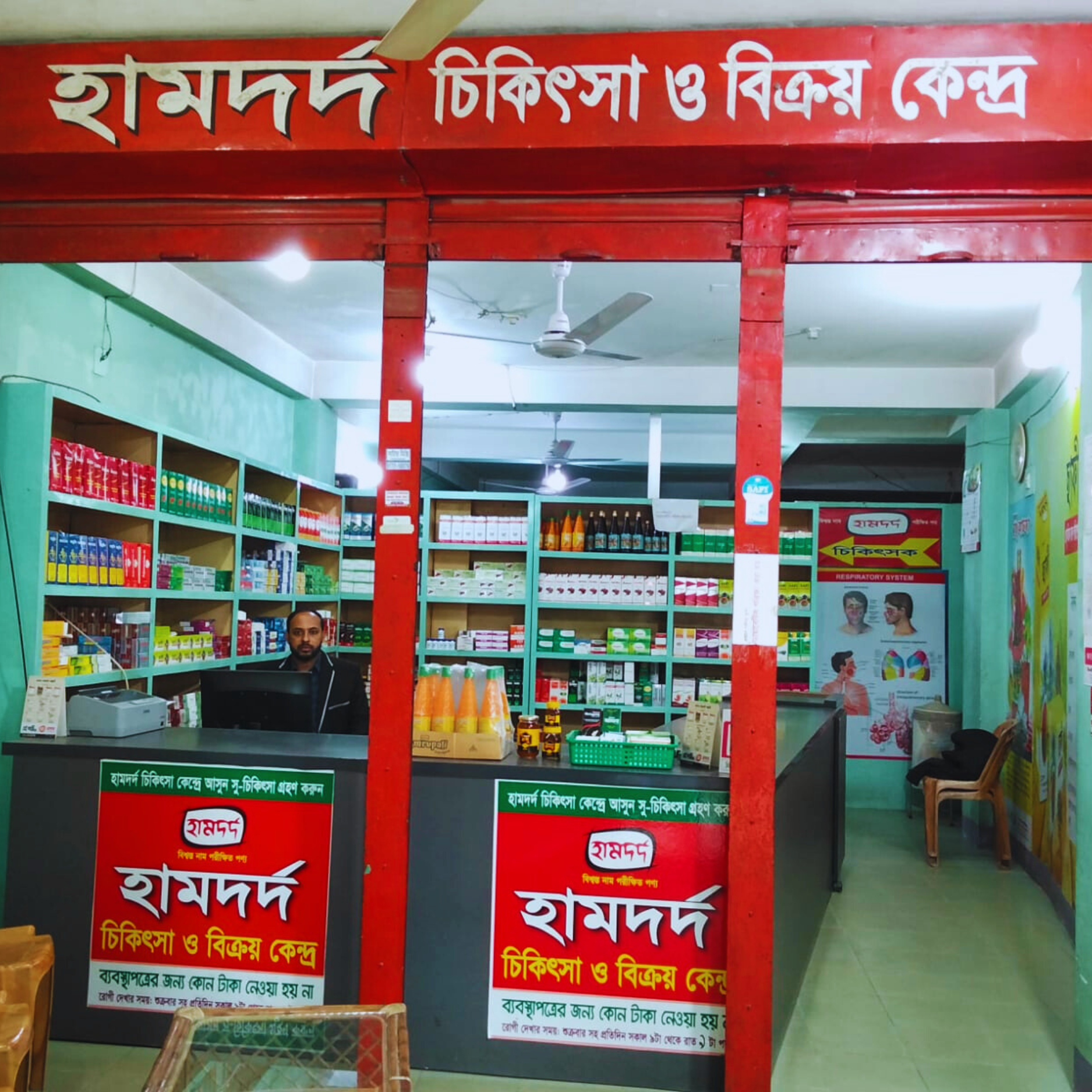 Puran Lane, Lane # B, House # 5, Zindabazar, Sylhet.