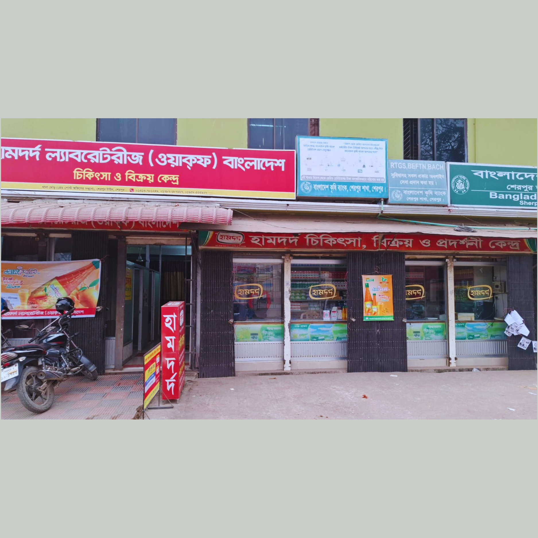 3565, Malek Monjil, Kazi Office Road, Shanti Nagar, Sherpur, Bogura.