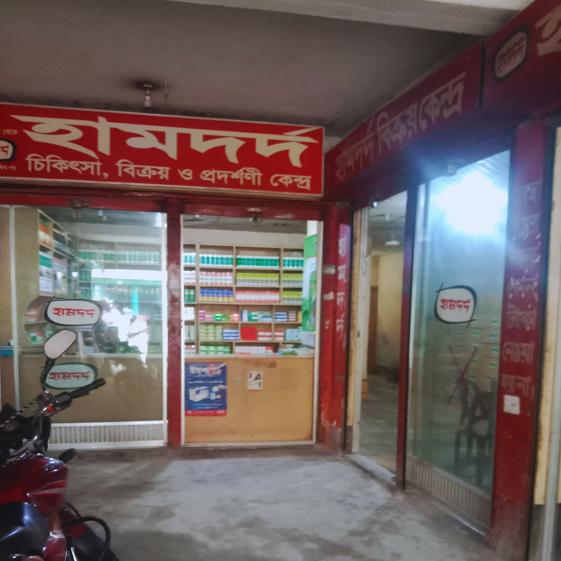 T.N. School Road, Patgram, Lalmonirhat.