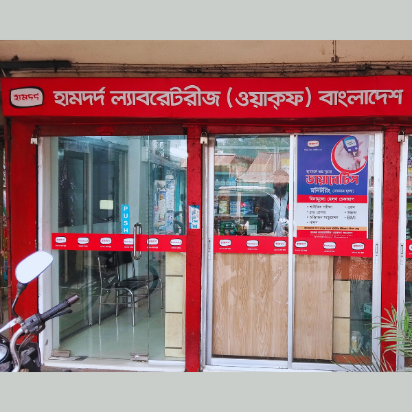 Anandamela Super Market, Thana Road, Bhoberchar, Gazaria, Munshiganj