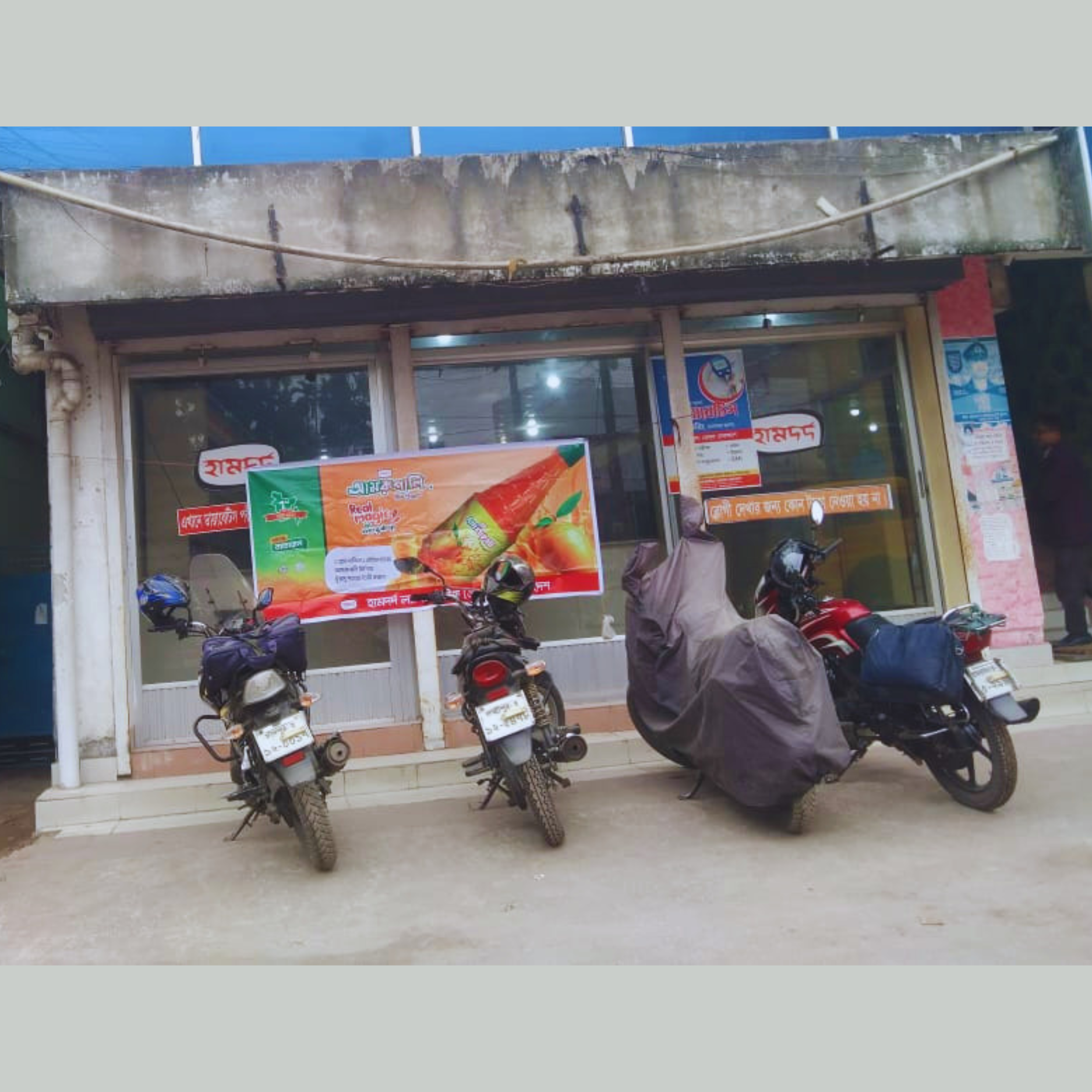 Abid Arched, Infront of Govt. Girl’s High School, Tetulia Road, Panchagar.