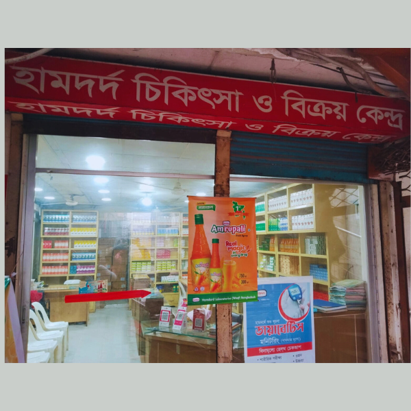Motiur Rahman Plaza (1st floor), Konabari Bus Stand, Konabari, Gazipur