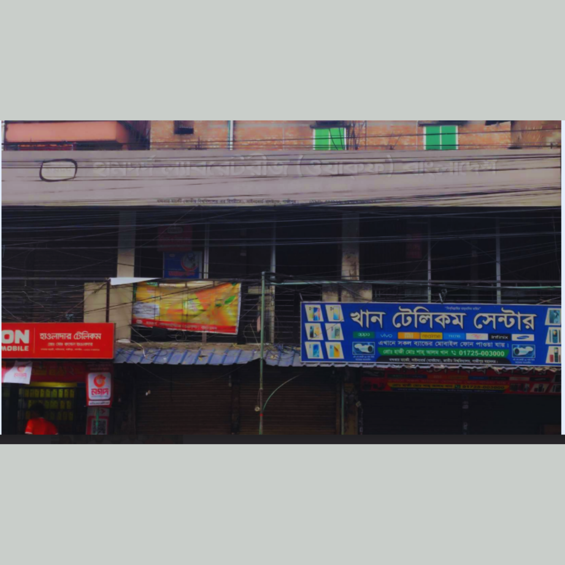 Khondaker Market (Opposite to National University), Signboard Bus Stand, Gazipur.