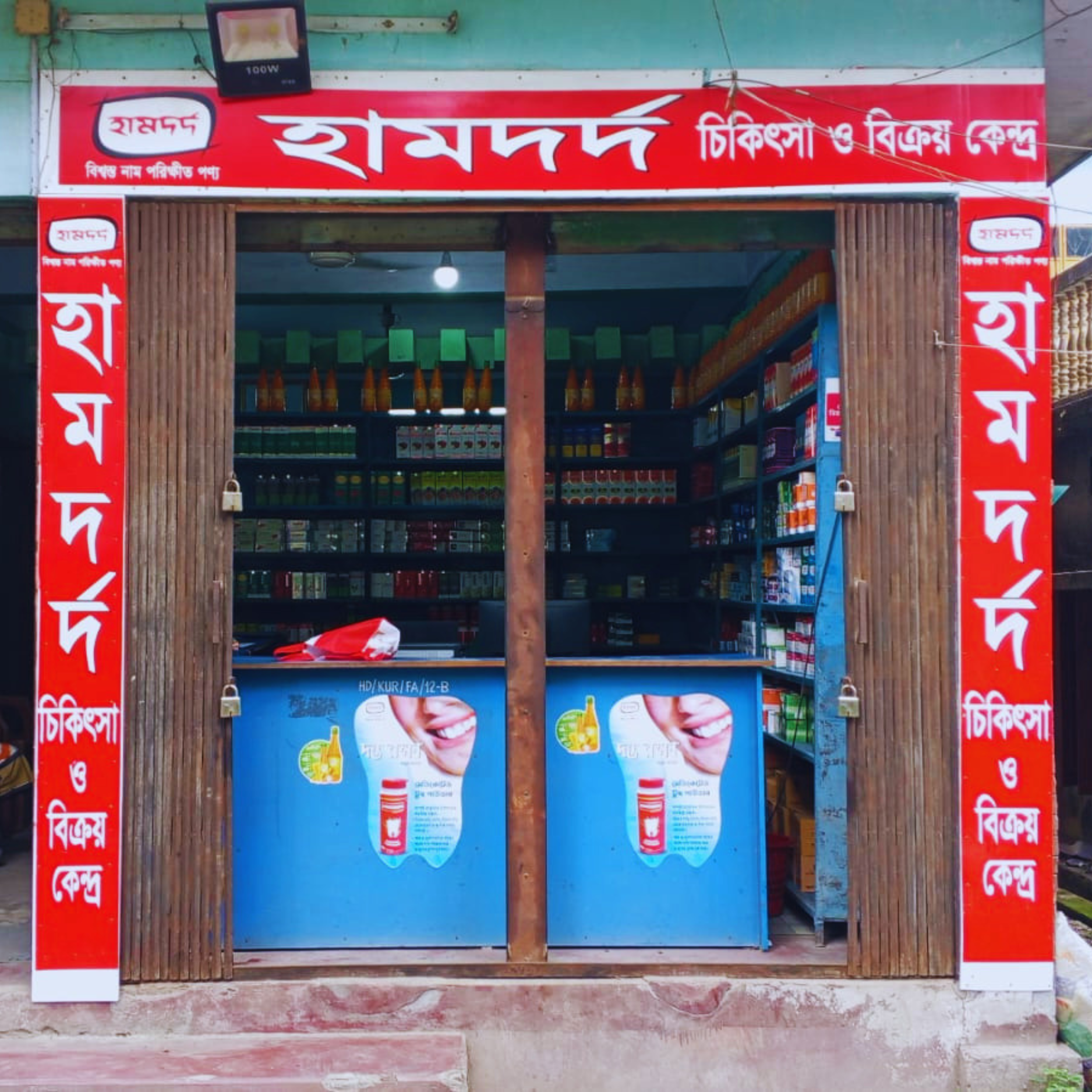 Potaka Bhaban, Shafiqul Chowdhury House, R.K. Road, Khalilganj, Kurigram.