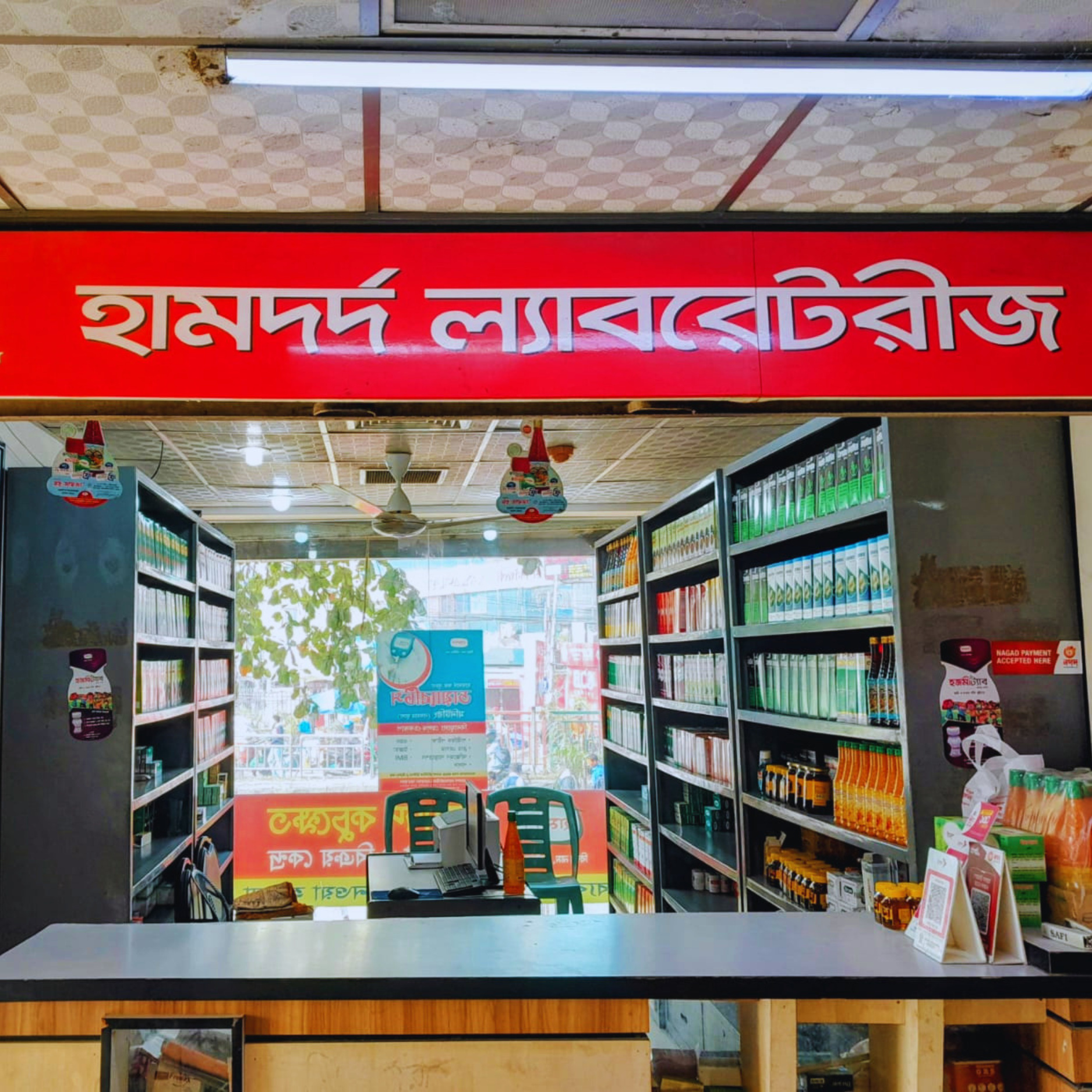 Rajnigandha Tower, Shop # 5-6, (Beside Rajnigandha Super Market) Kachukhet, Dhaka Cantonment, Dhaka.