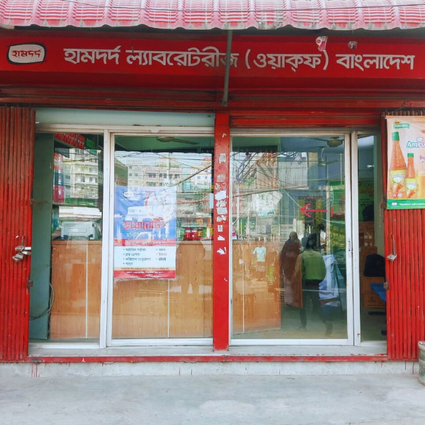 House # 17/1, Purba Bondo Dakpara, Kadamtoli Chowrasta, Keranigonj, Dhaka.