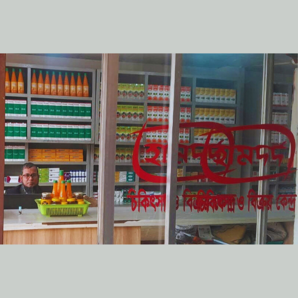 Hazi Munsur Ali Plaza, Mawa Chowrasta, Lauhajang, Munshiganj.