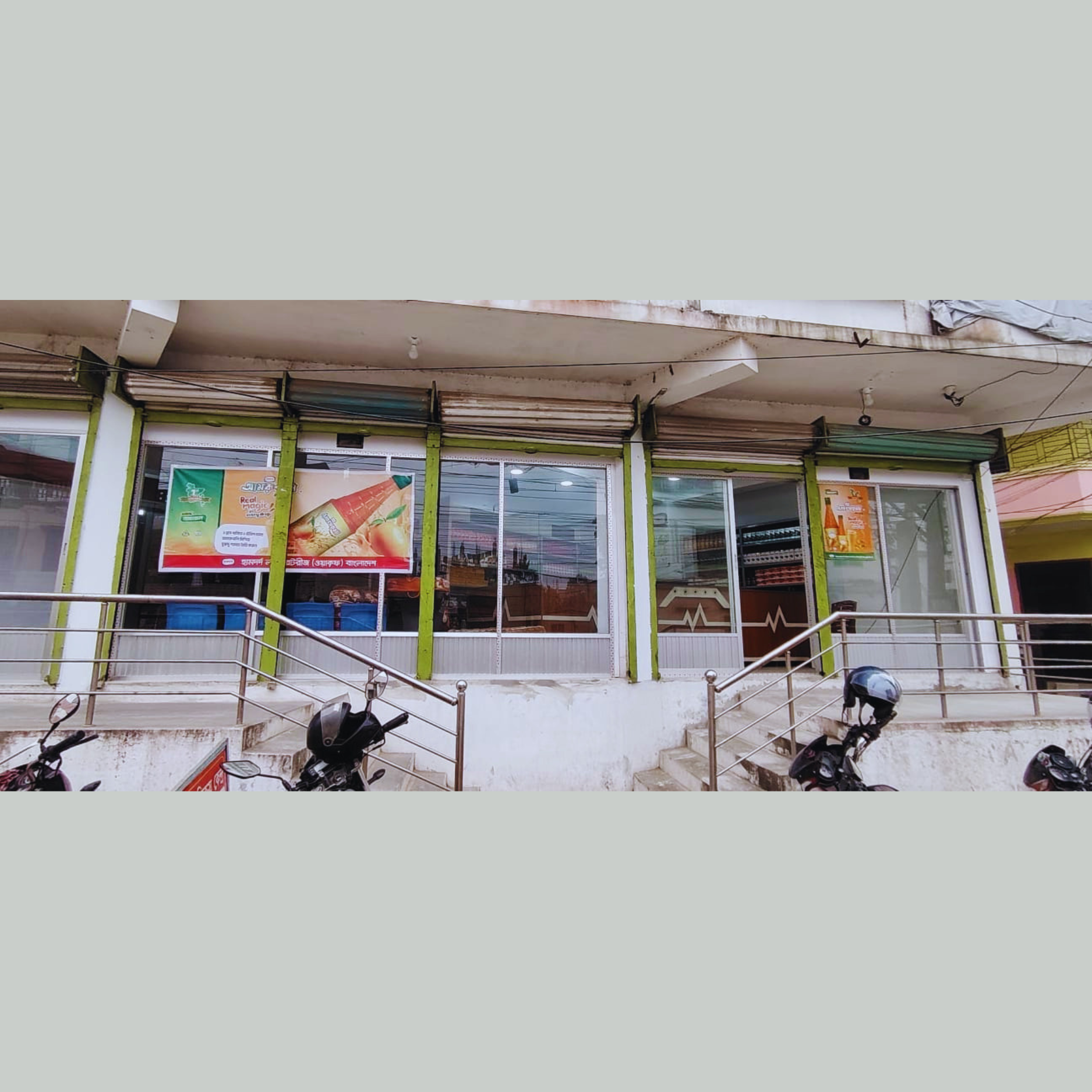 Station Bazar, College Road (Shafi Miar Bazar), Jamalpur.