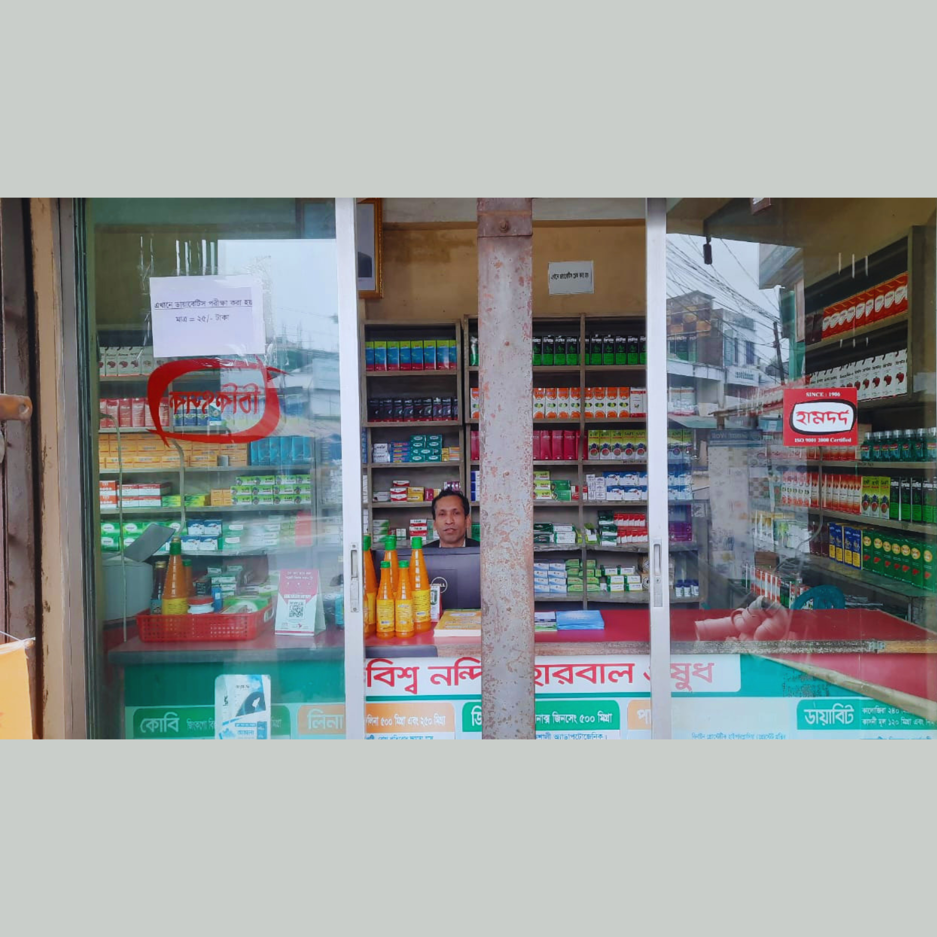 Upazila Sadar, Hili Road, Krishi Bank Mor, Panchbibi, Joypurhat.