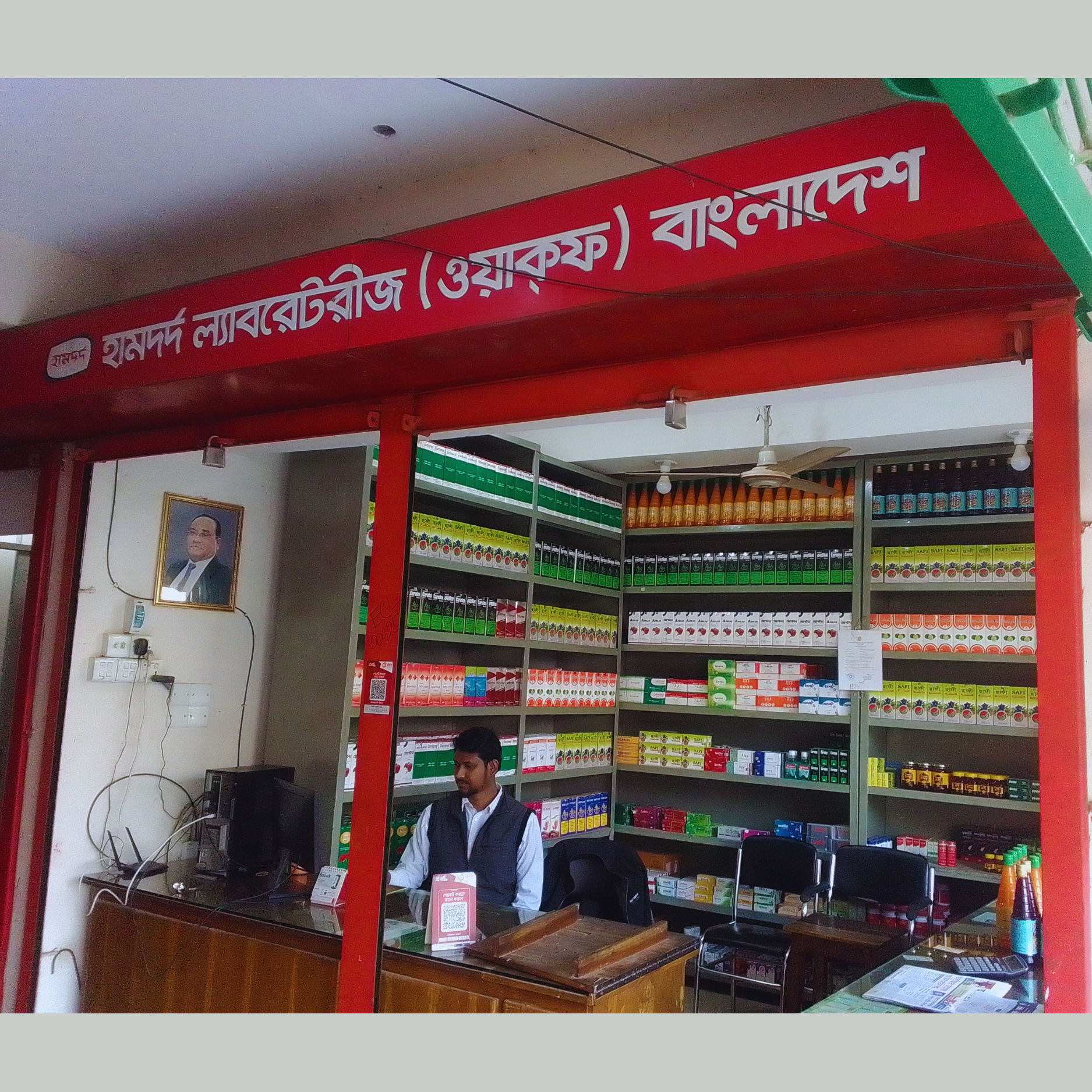 Shuvash Das Market, Infront of Union Parishad, Ghior Bazar Main Road, Manikganj.