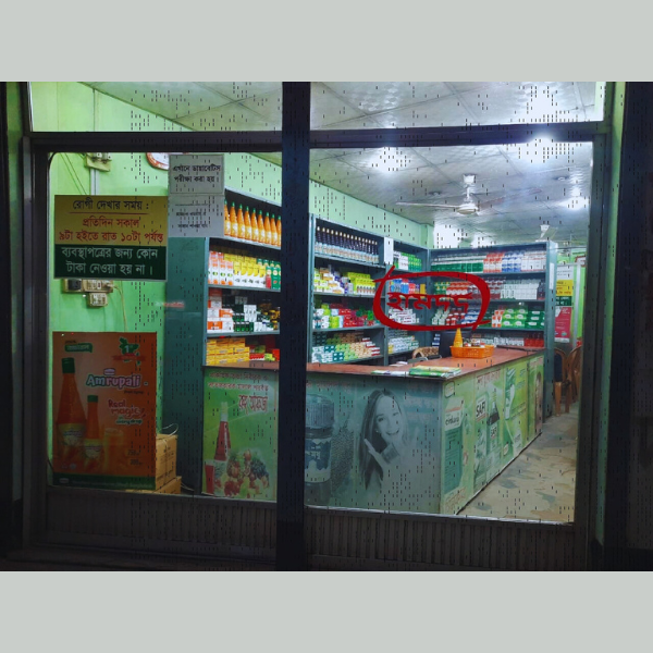 Jalal Super Market, Main Bus Stand, Kaliganj Bazar, Jhenaidah.