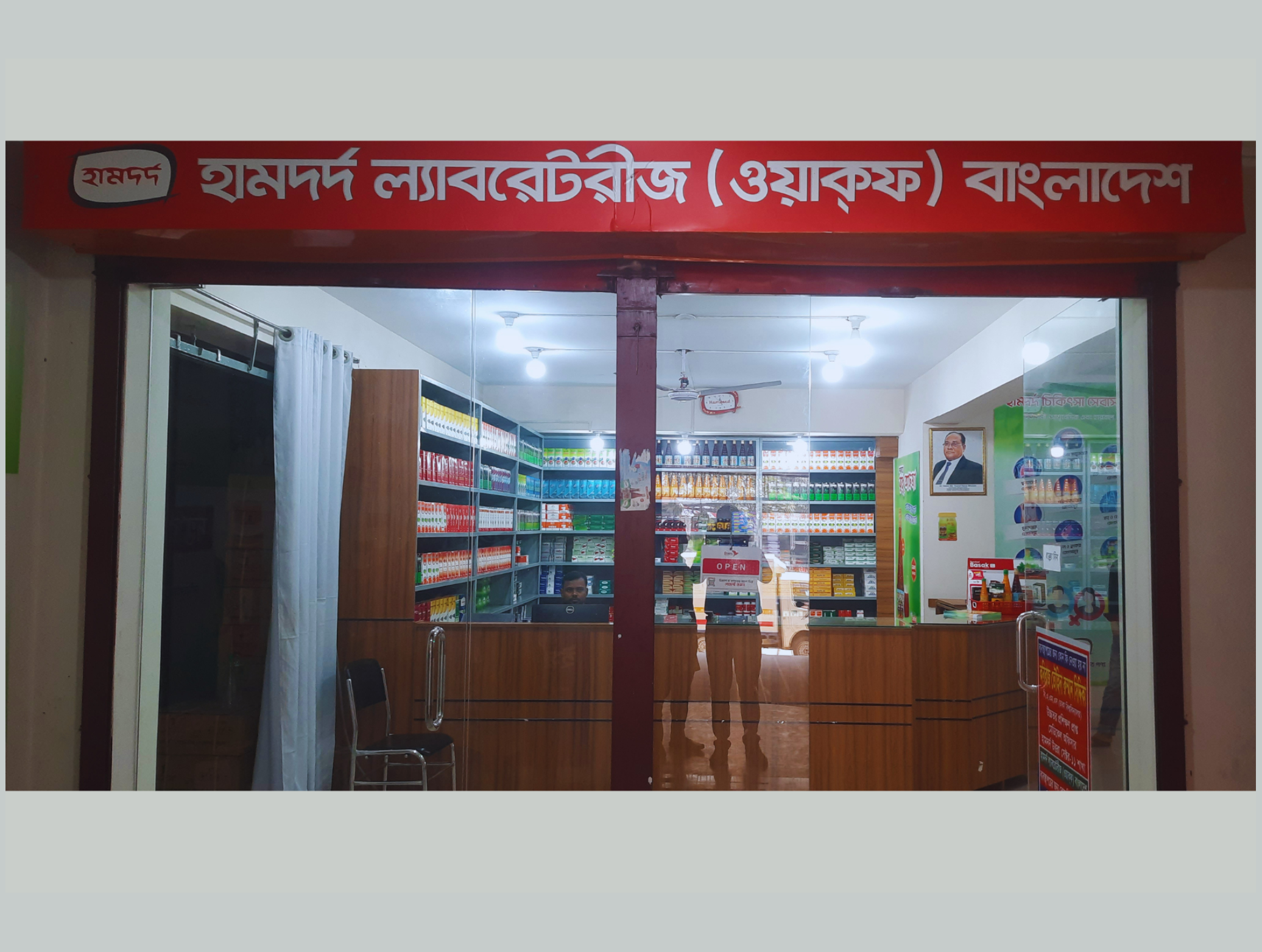 House#10, Gorib-e-Newaz Avenue, (Opposite to Setor-11 Central Mosque) Sector-11, Uttara, Dhaka.