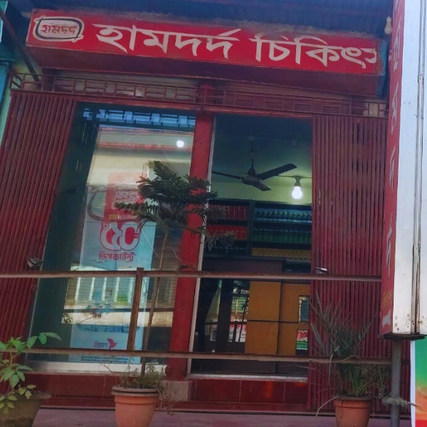 Nurpur Bhaban (Infront of Joypara Pilot High School), Joypara, Dohar, Dhaka.