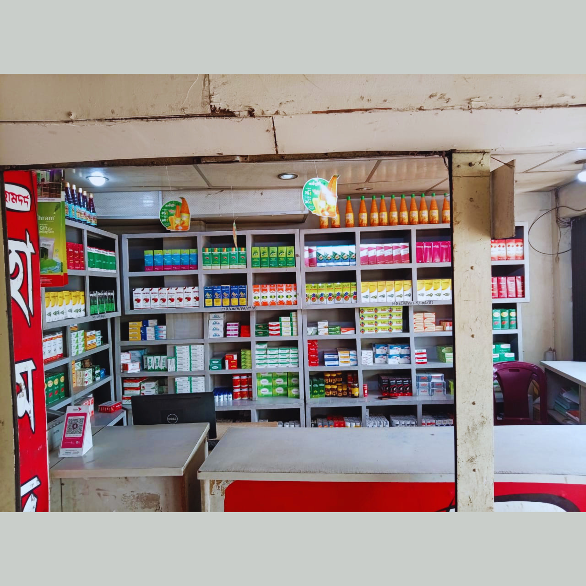 Gazi Tower (Adjacent to General Hospital), Main Road, Amirabad, Lohagara, Chattogram.