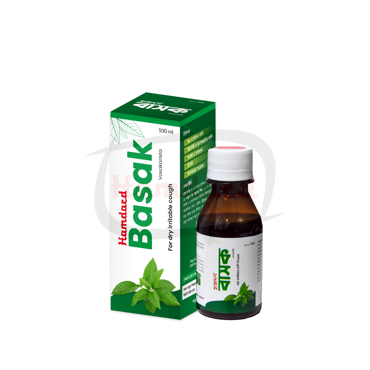Hamdard Basak Syrup 225 ml