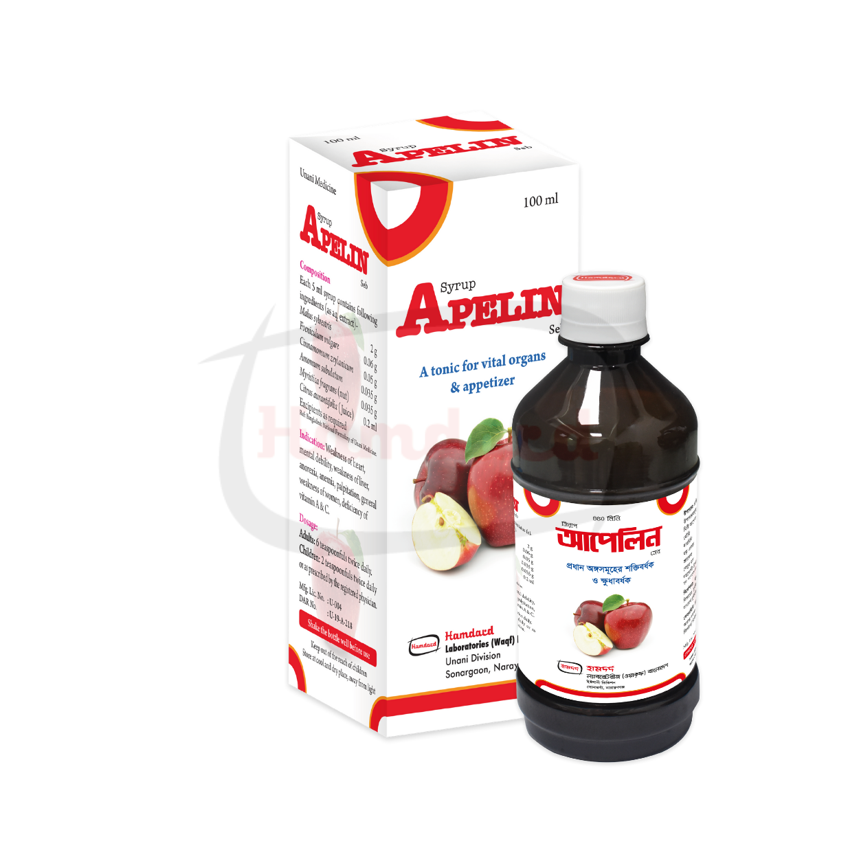 Apelin Syrup 100 ml, 250 Price Taka
