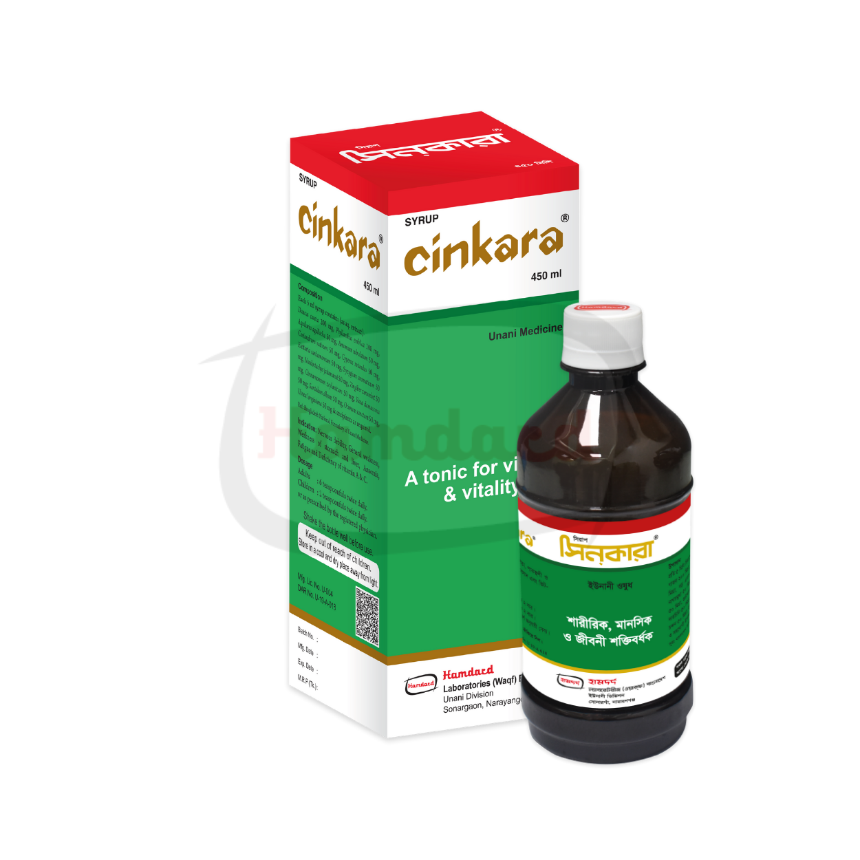 Cinkara Syrup 450 ml